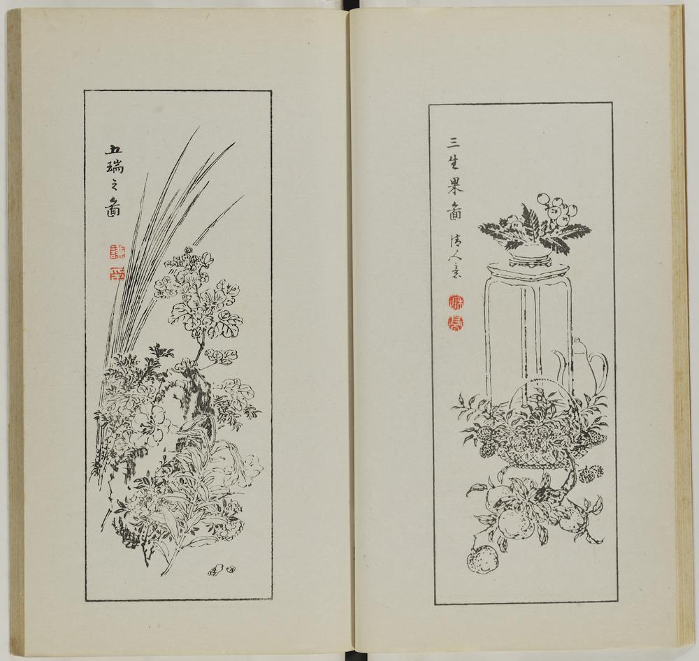 图片[18]-illustrated book; print BM-1937-0422-0.1.2-China Archive